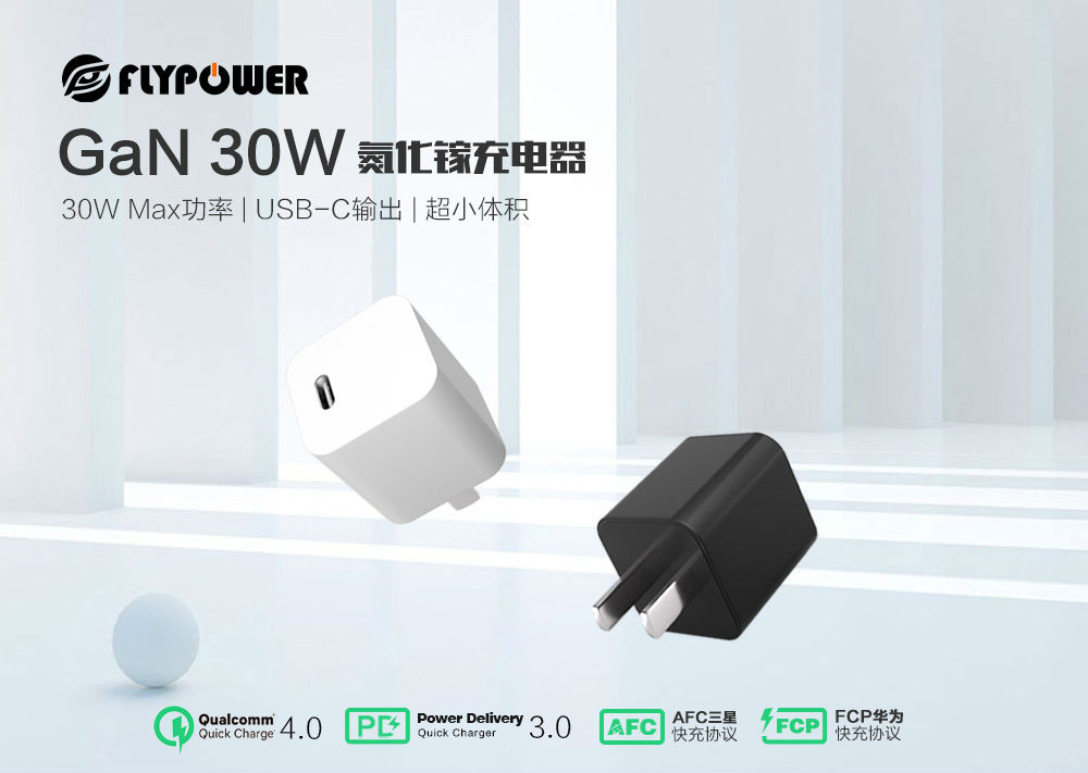 iPhone14pro充電器怎么選，充電器廠家?guī)黄疬x購